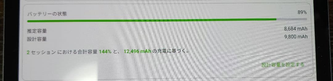 Samsung Galaxy Tab S7+ Wi-Fi SM-T970 Sペン