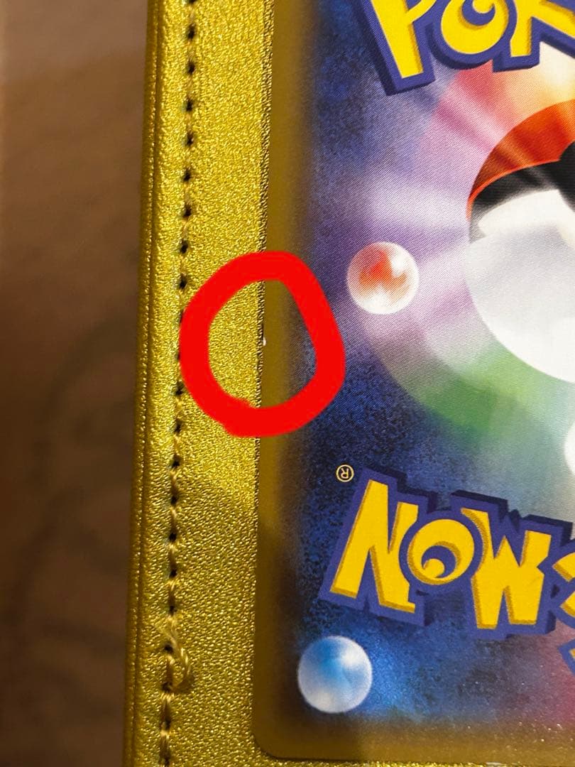 ブラッキー　プロモカードパック　anniversary25th 白かけあり