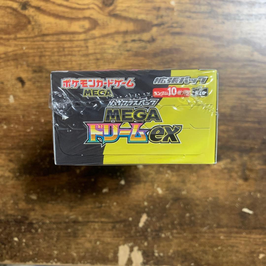【未開封】ハイクラスパック メガドリームex 1box シュリンク付き