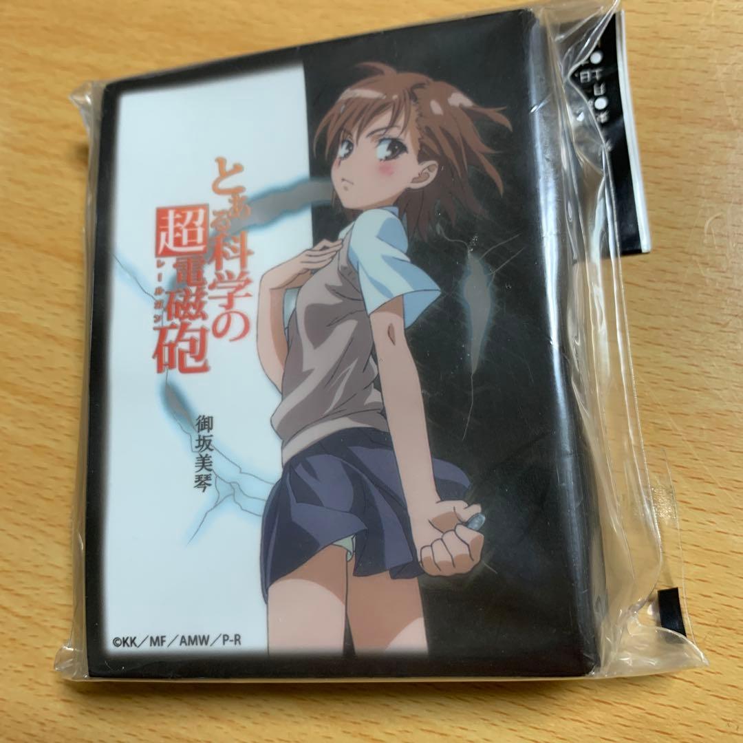 とある科学の超電磁砲 御坂美琴 スリーブ＋おまけカードケース