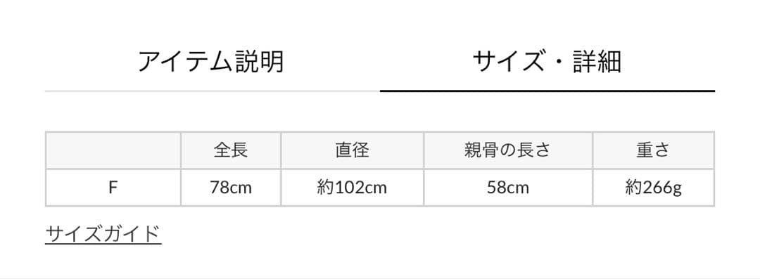 トラディショナルウェザーウェア　長傘　ブラック