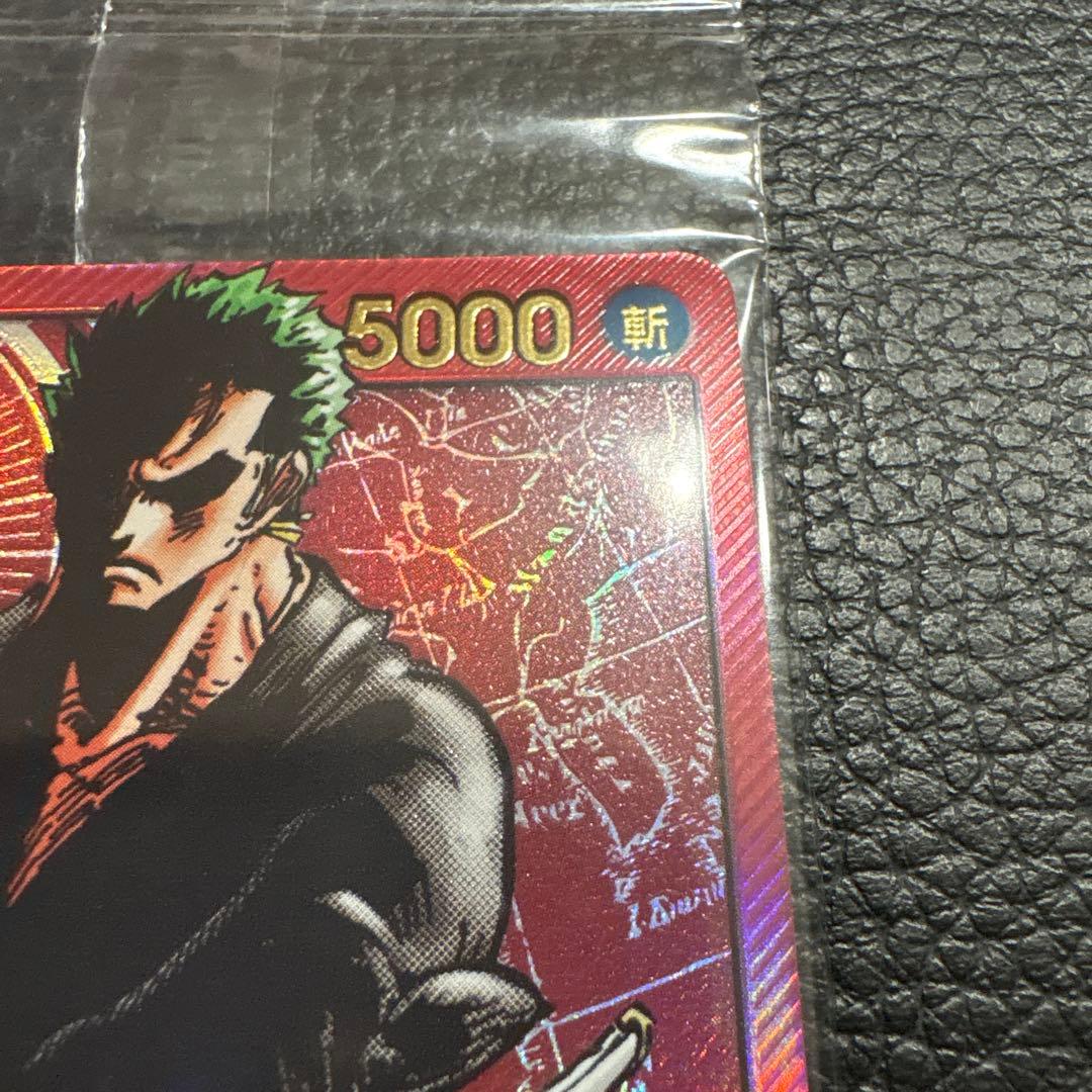 ゾロ　レカフィグ　リーダーパラレル　金　未開封