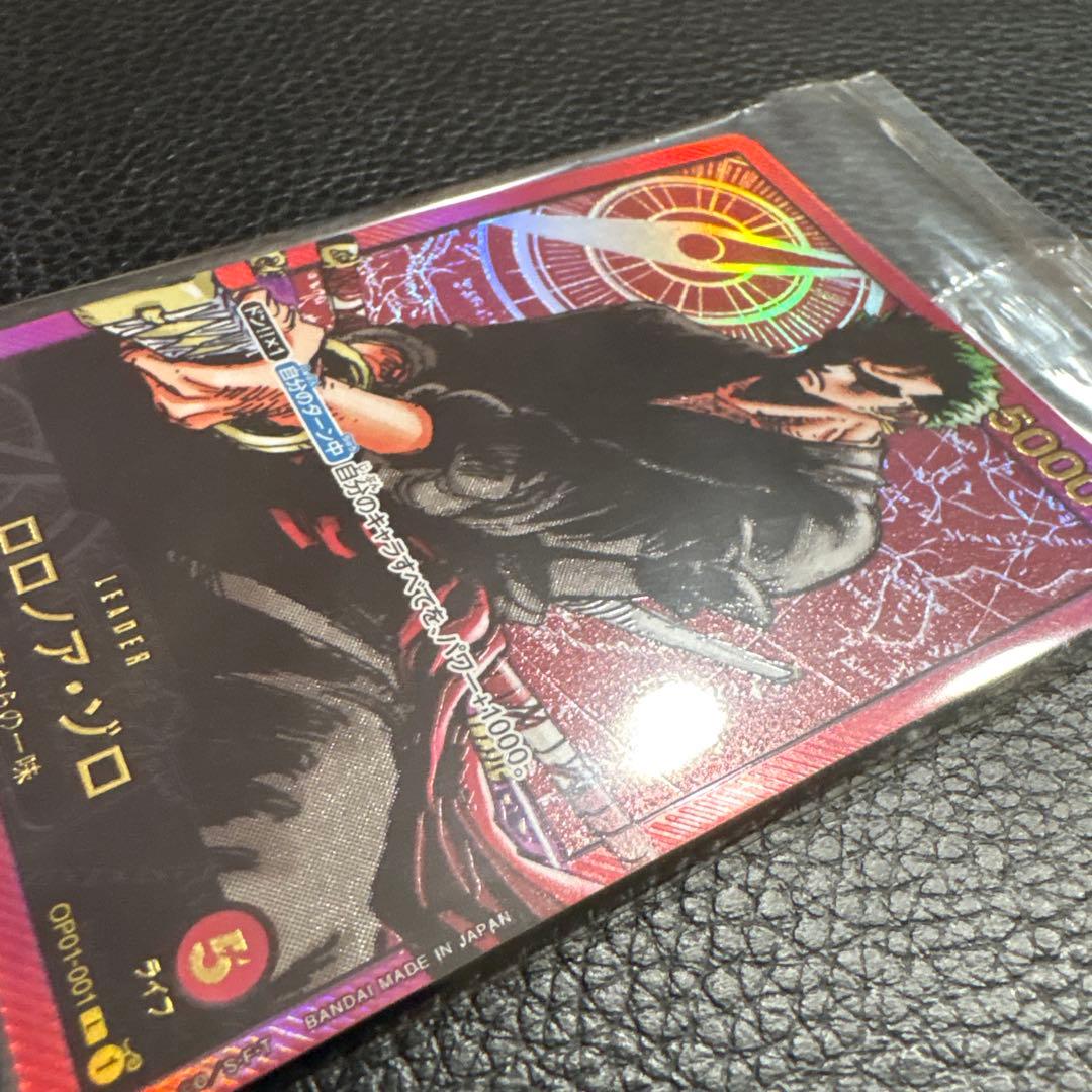 ゾロ　レカフィグ　リーダーパラレル　金　未開封