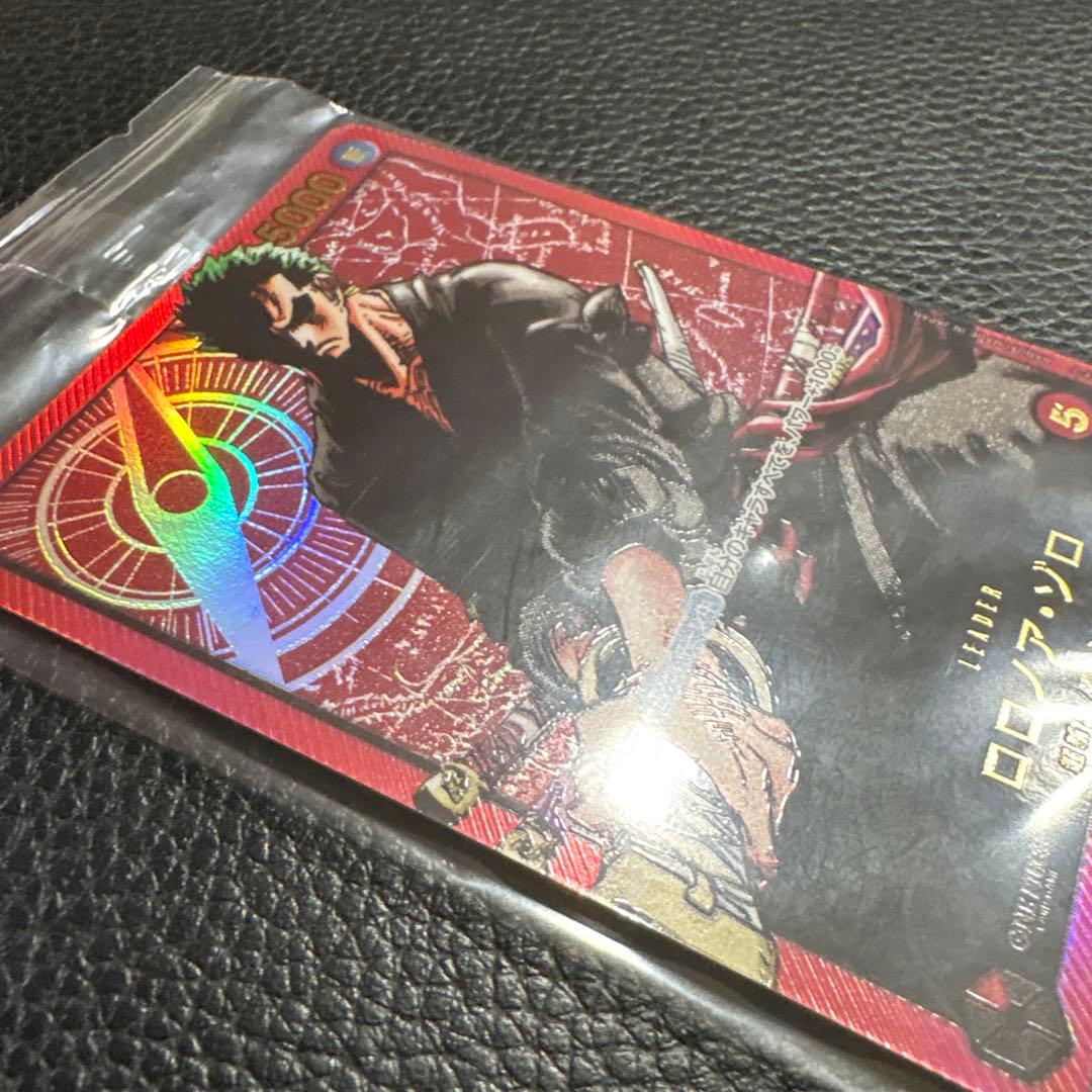 ゾロ　レカフィグ　リーダーパラレル　金　未開封