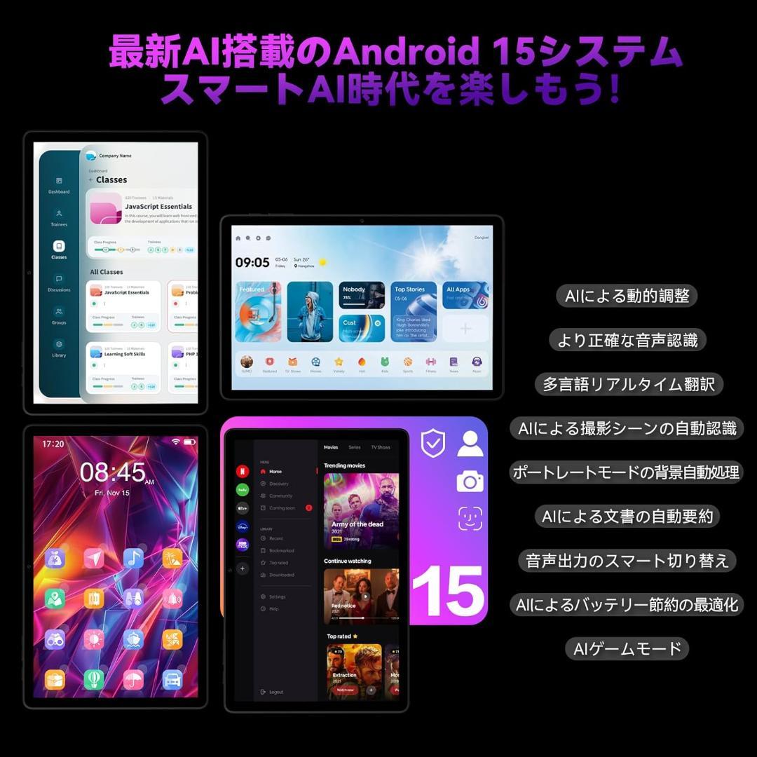 Headwolf WPad7 11インチ Android 15 タブレット