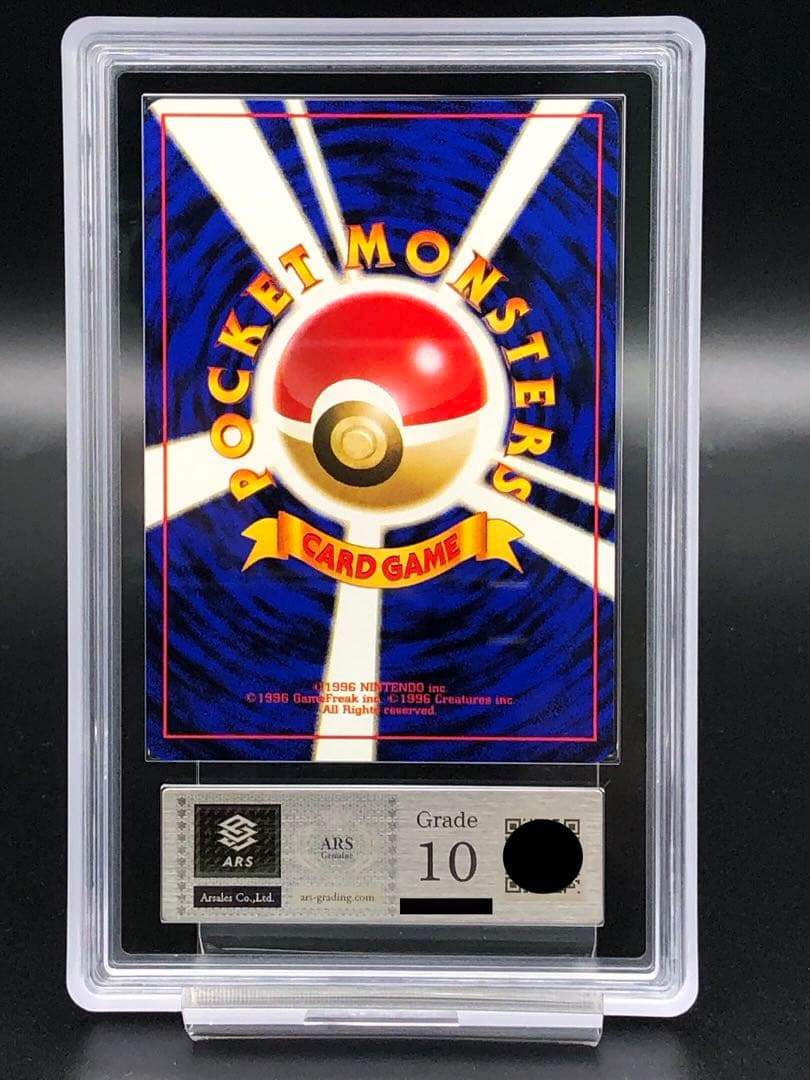 ポケカ・ARS10)旧裏　タケシのロコン