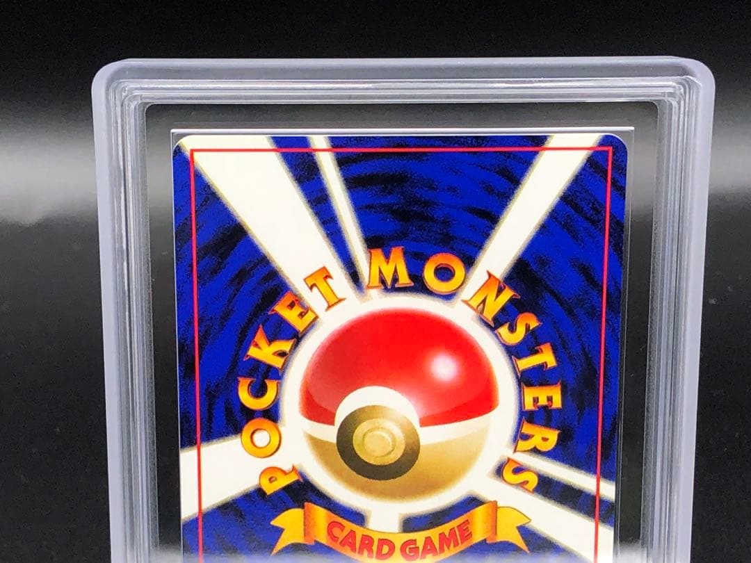 ポケカ・ARS10)旧裏　タケシのロコン