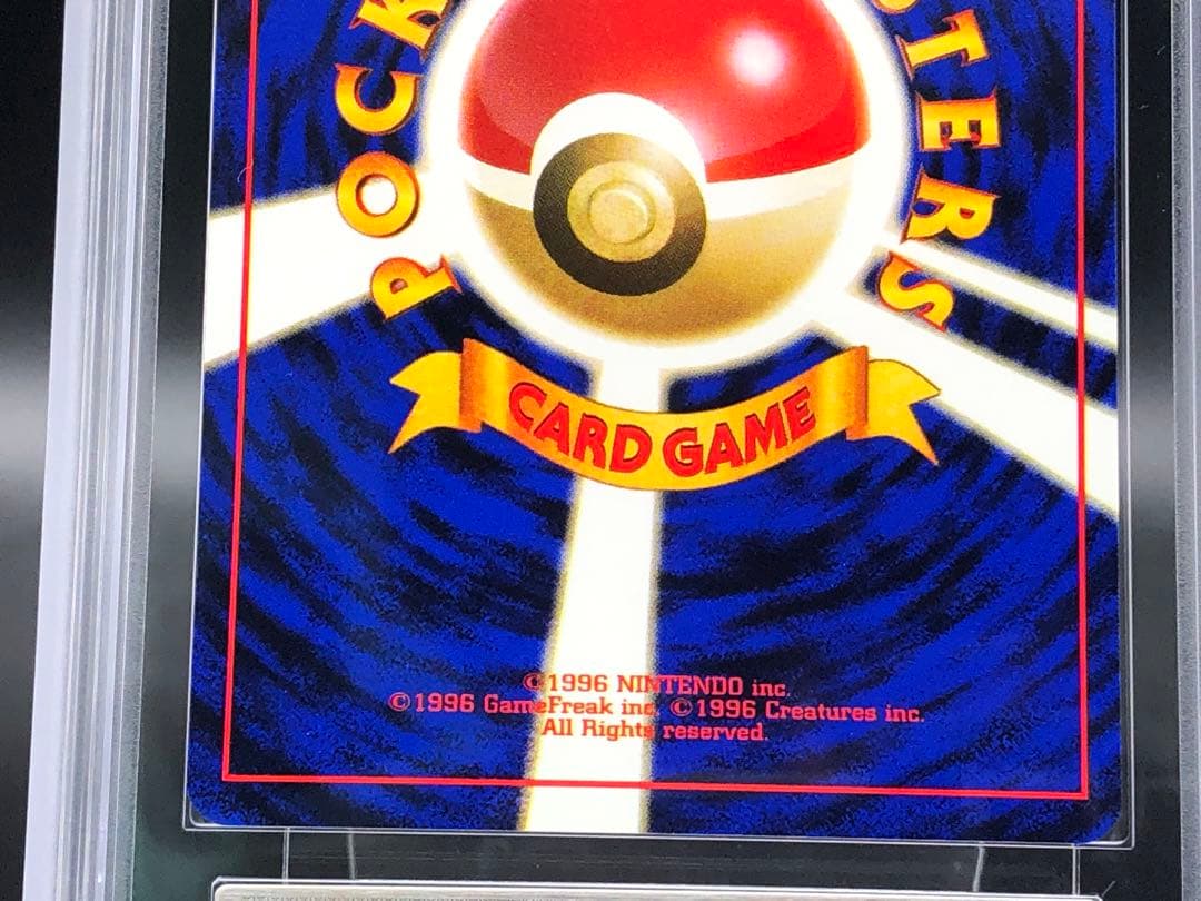 ポケカ・ARS10)旧裏　タケシのロコン