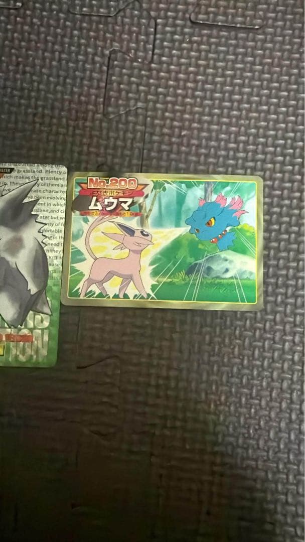 ど*り様 ポケモンカード 旧裏面風 ゲンガー ムウマ 2枚セット 希少