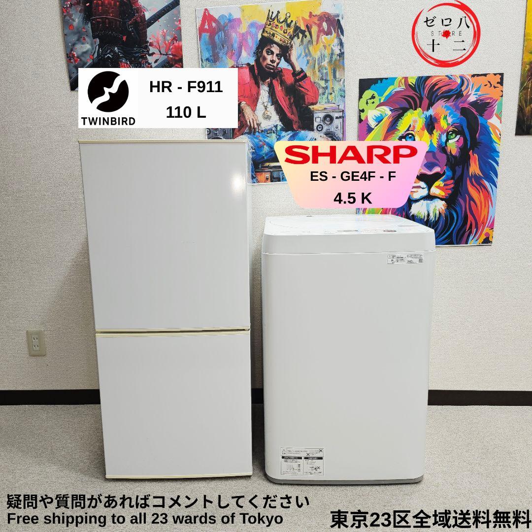 SET 42 SHARP 全自動洗濯機 4.5kg ホワイト