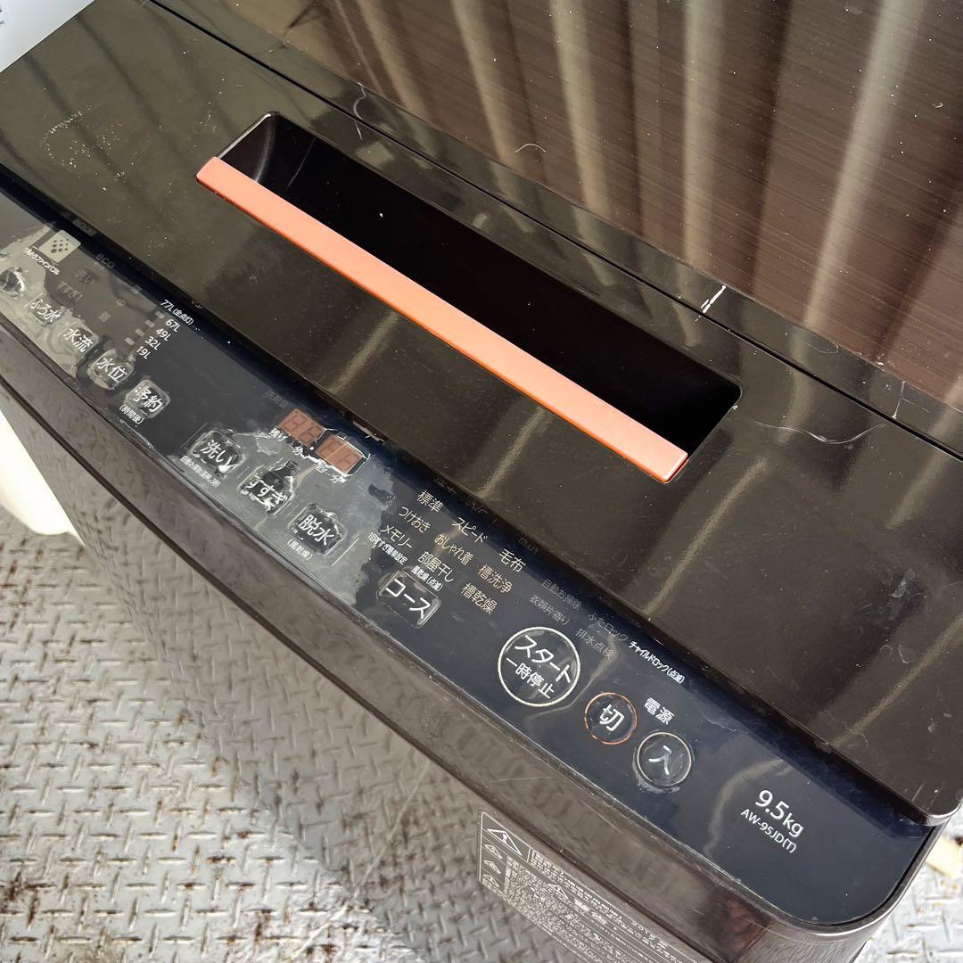 188取付無料！高性能東芝ウルトラファインバブル ブラウン9.5kg洗濯機！