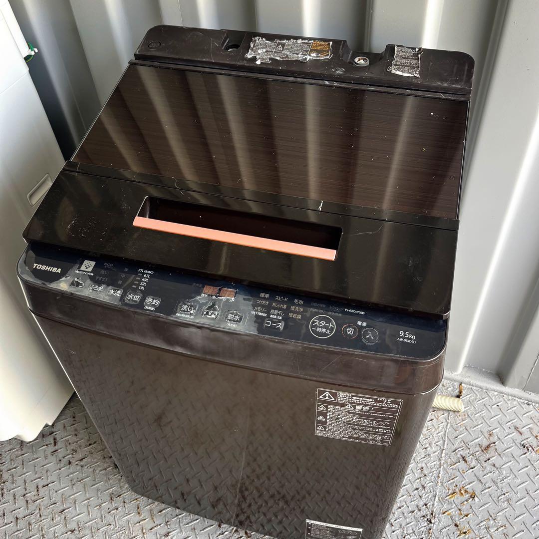 188取付無料！高性能東芝ウルトラファインバブル ブラウン9.5kg洗濯機！