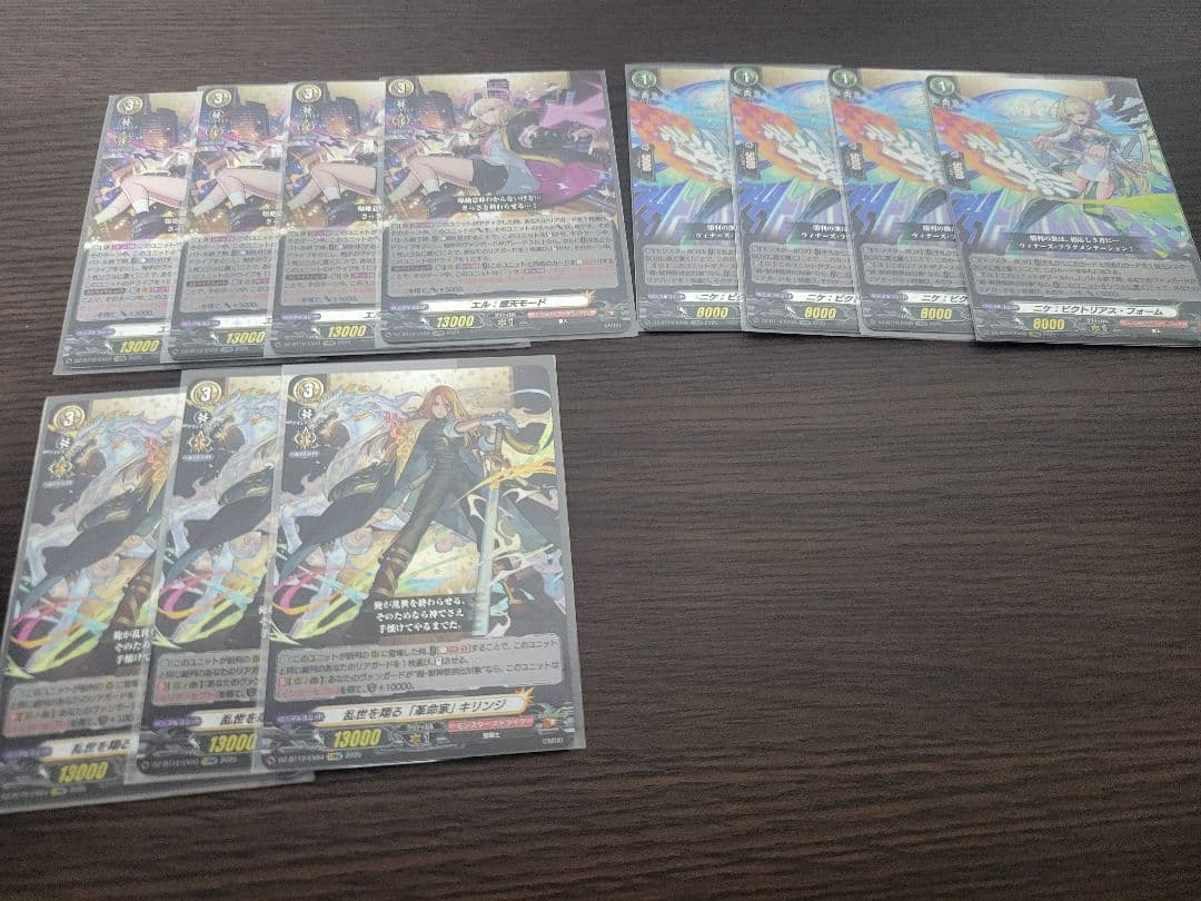 カードファイト!! ヴァンガード モンスターストライク ネオ デッキ おまけ付き