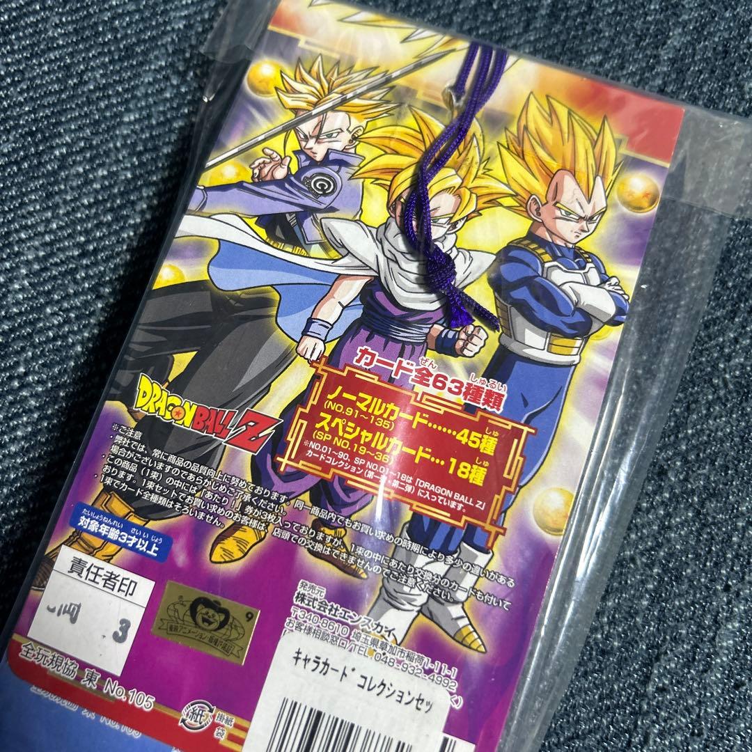 新品未開封カードコレクションppカード　2束セット