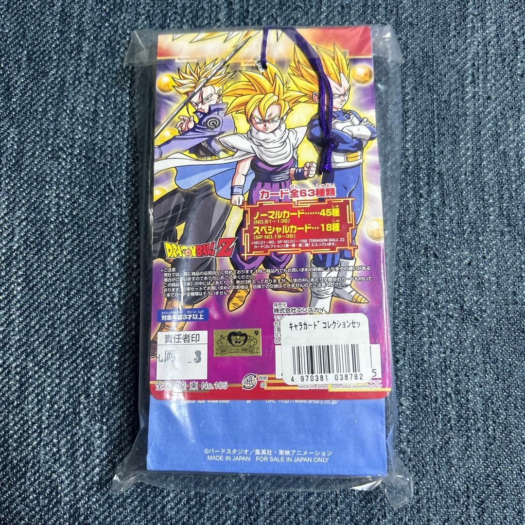 新品未開封カードコレクションppカード　2束セット