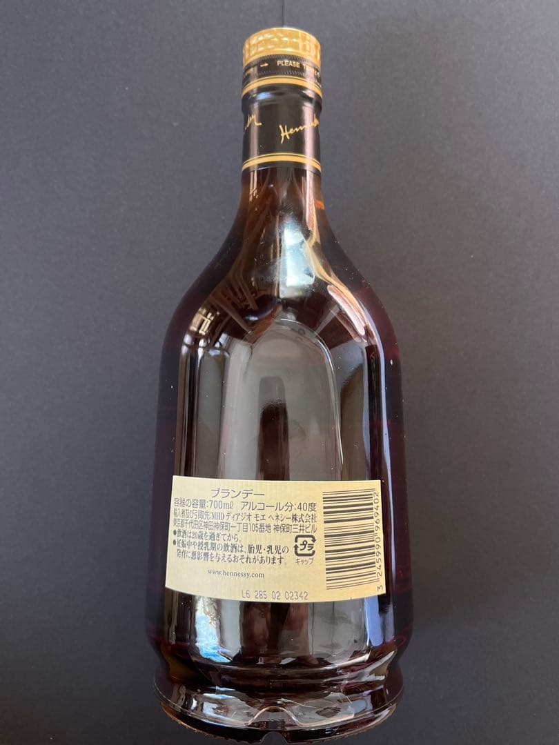 【未開栓/箱付】Hennessy VSOP 700ml