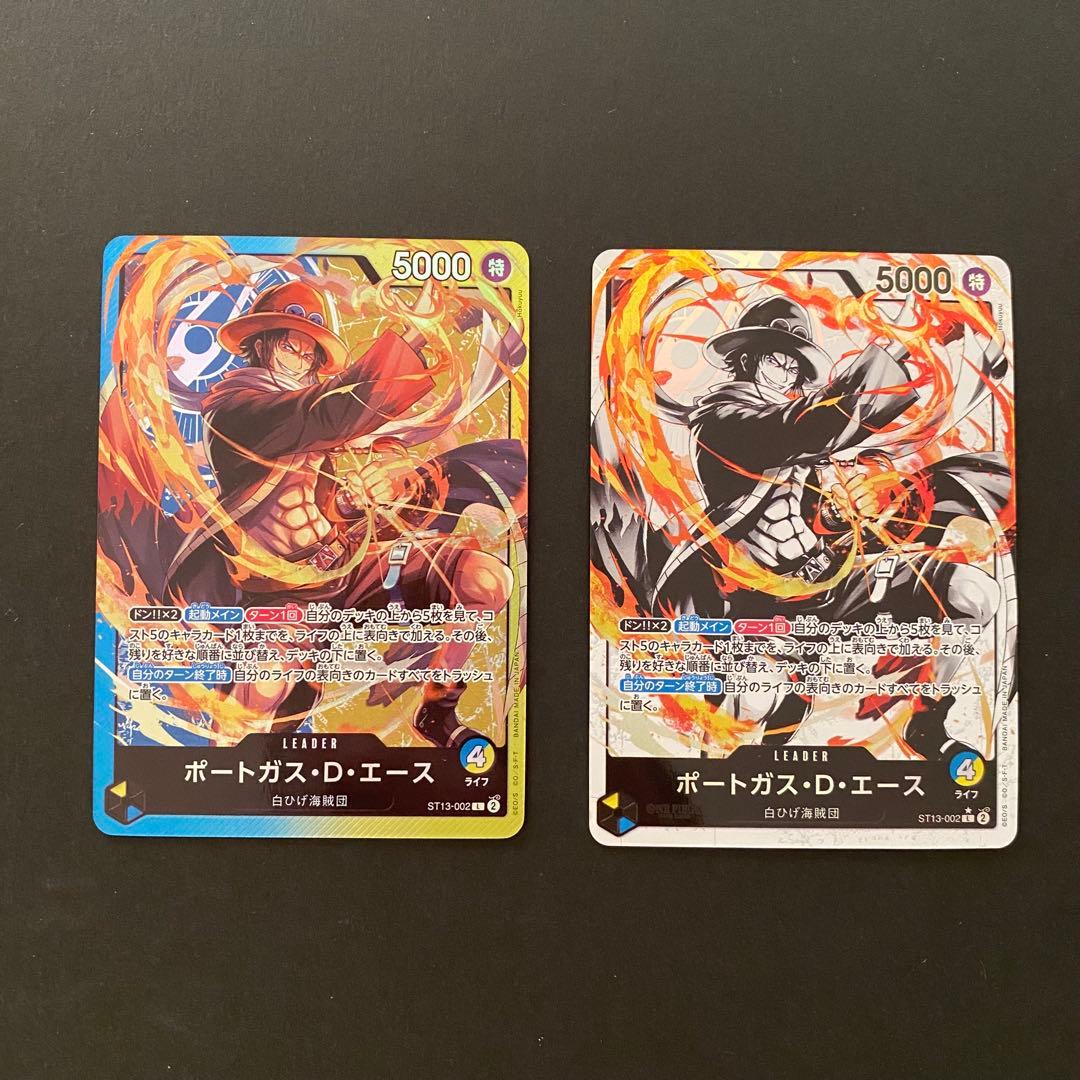 三兄弟の絆セット　ST13-001 002 003