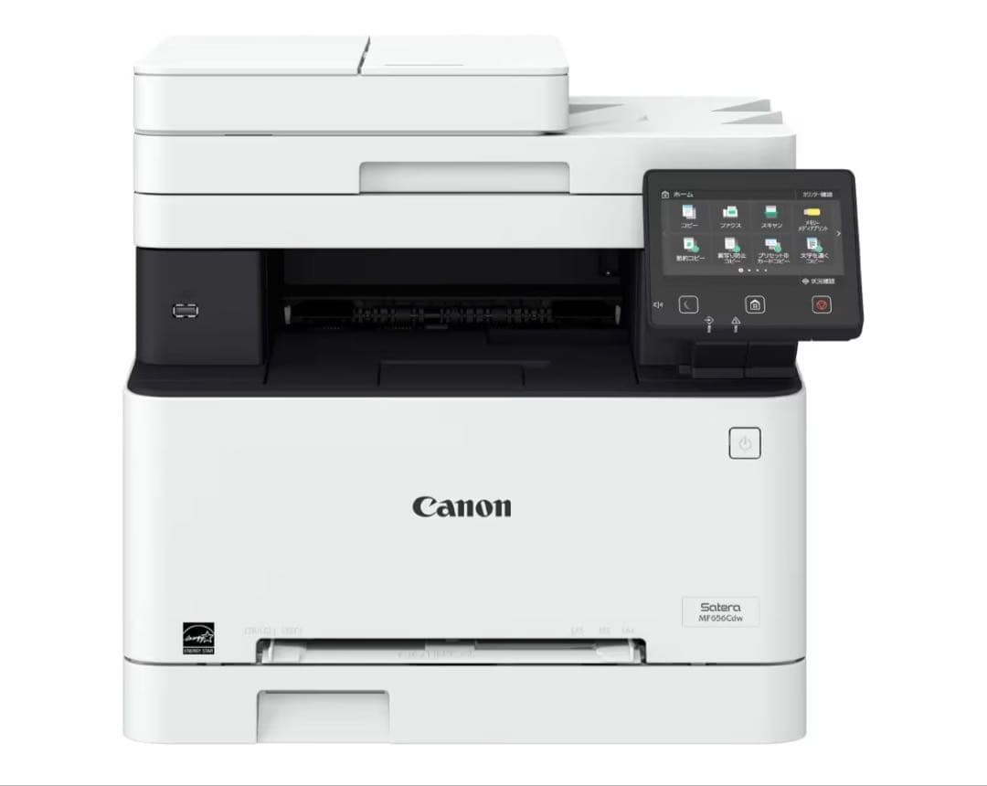 【美品】Canon Satera MF656Cdw カラーレーザープリンター