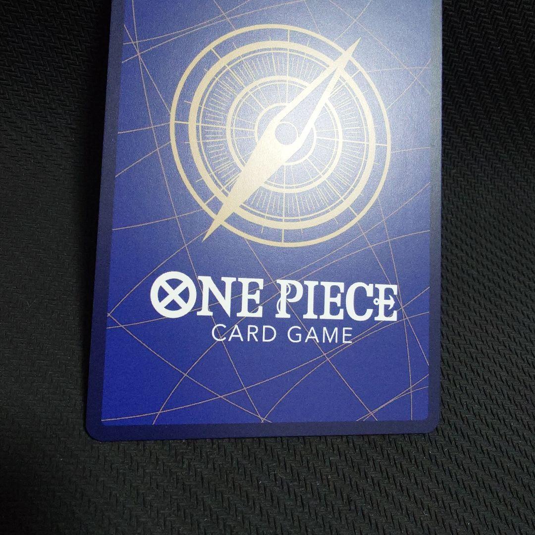 サンジ コミパラ　OP06-119 スーパーパラレル