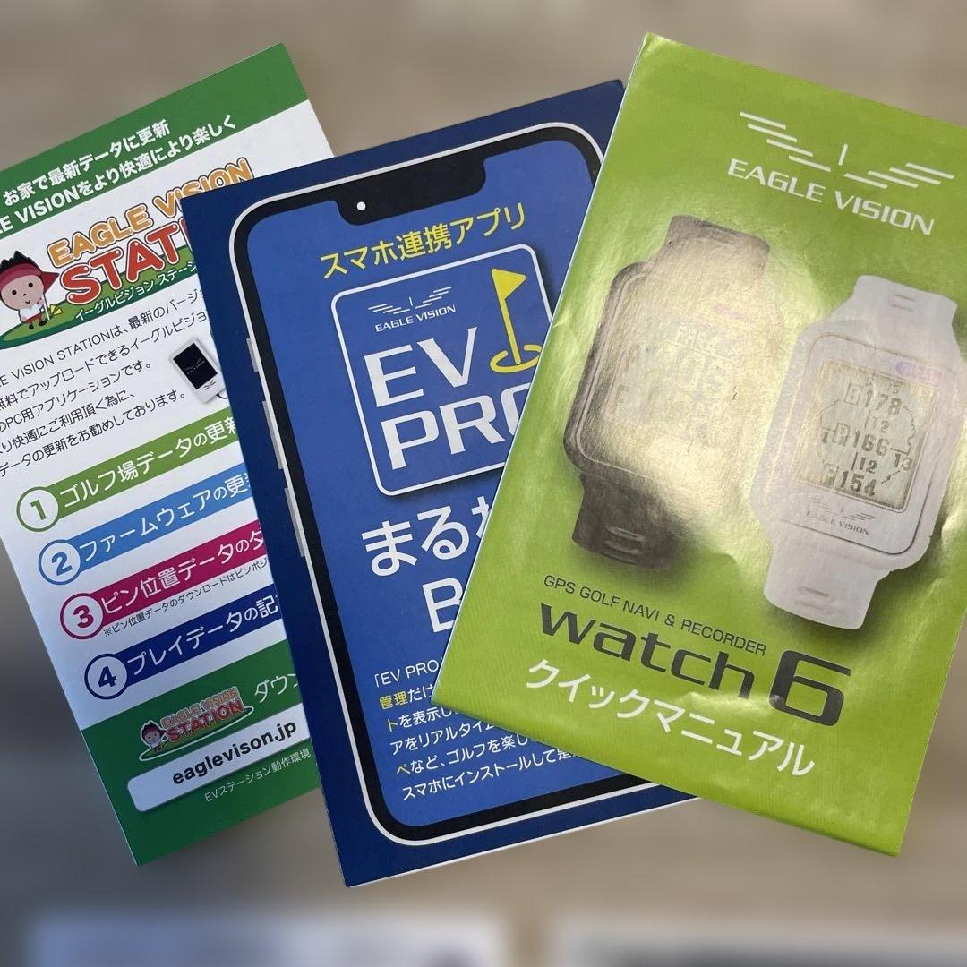 朝日ゴルフ★イーグル ビジョン WATCH 6 ウォッチ ★ピンポジ君！ホワイト