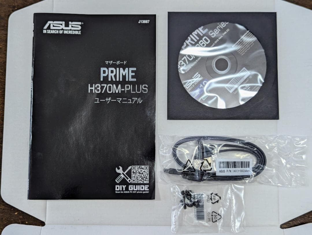 ASUS PRIME H370M-PLUS マザーボード