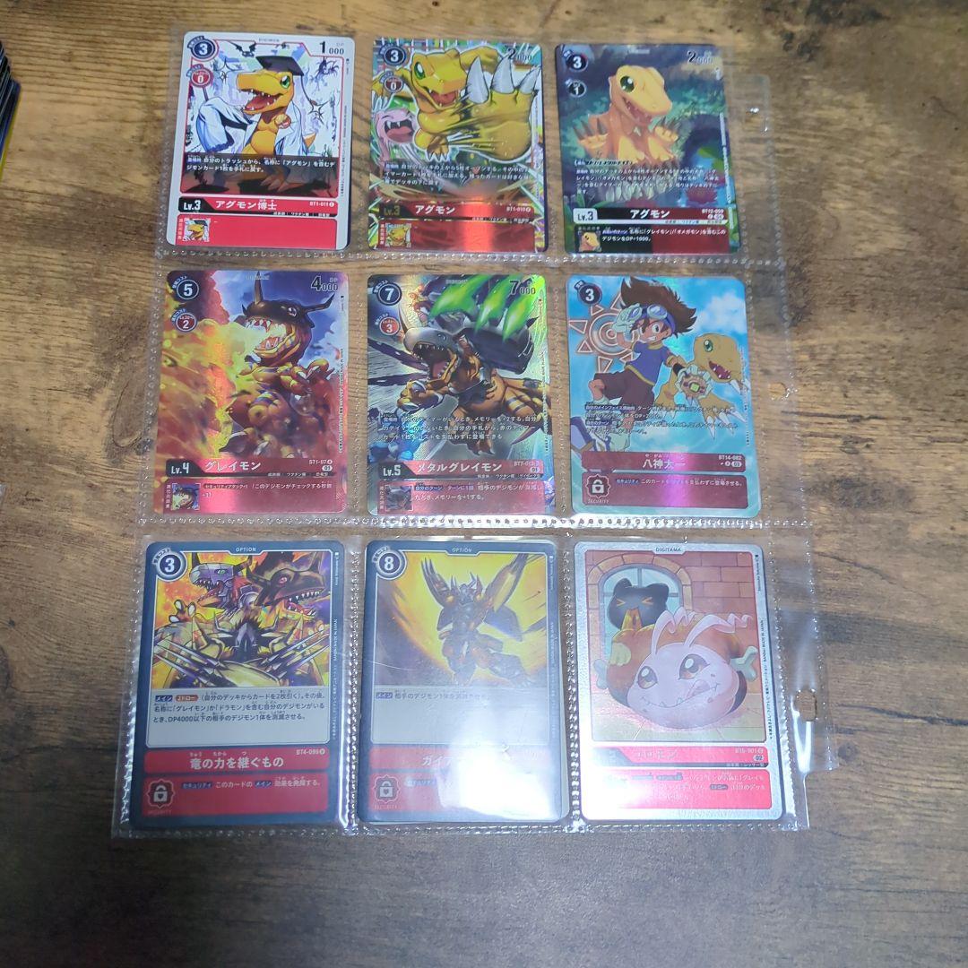 ウォーグレイモンセット