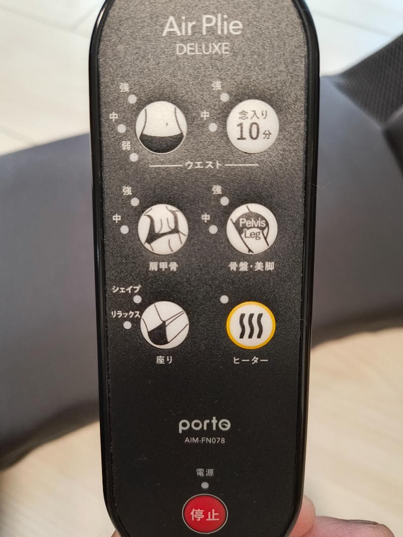 256_エアプリエ デラックス AIM-FN078