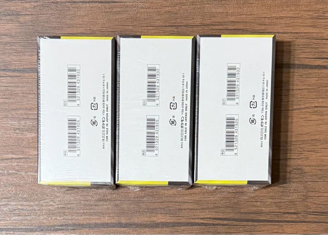 【シュリンク付】ポケモンカードゲーム　 MEGAドリームex 3box