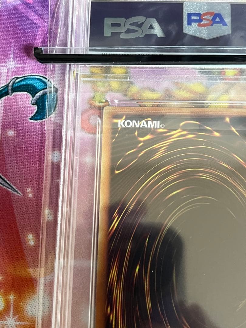 遊戯王　世界12枚のみ　完美品　psa10　スーパー　ブラックホール