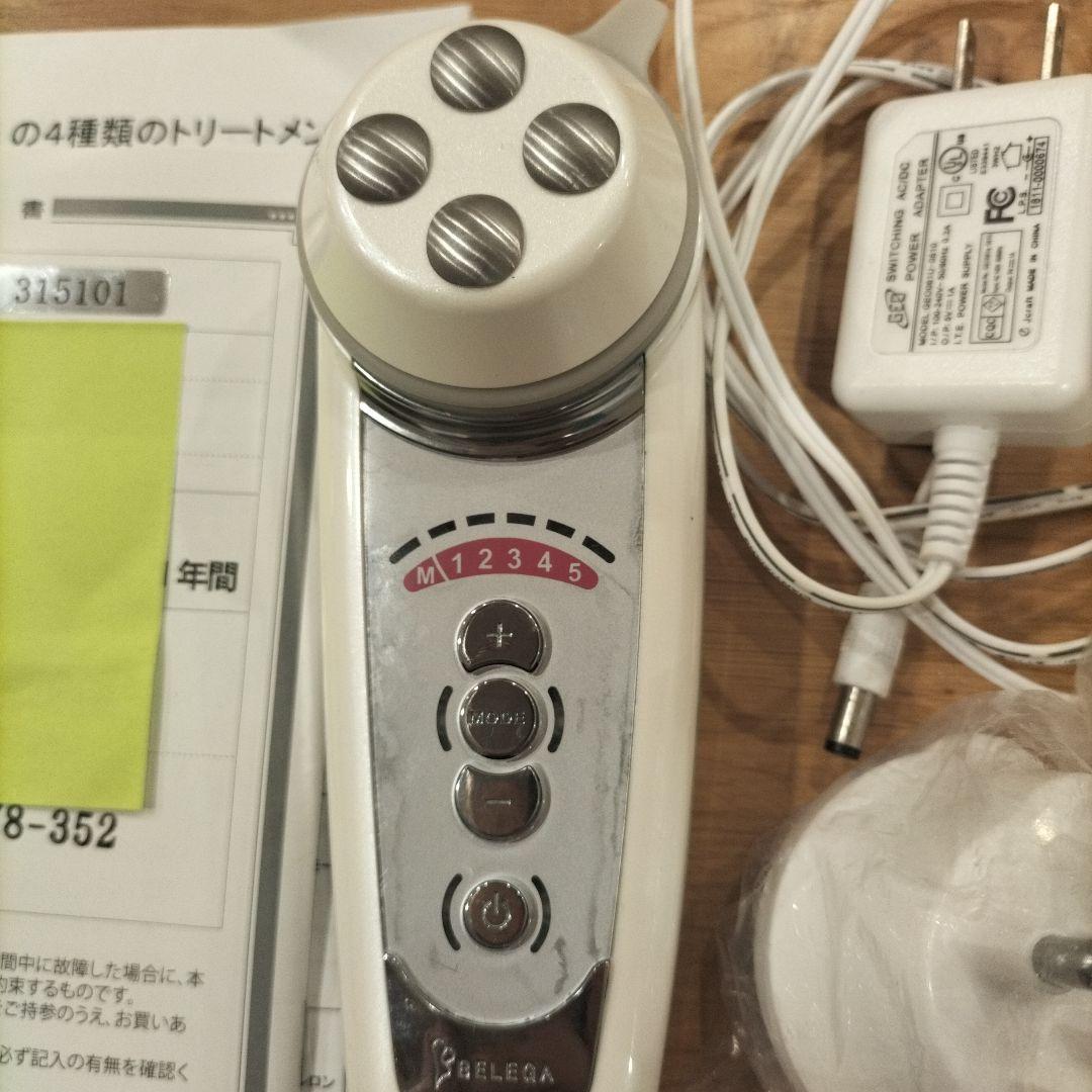 BELEGA セルキュア4Tプラス 美顔器