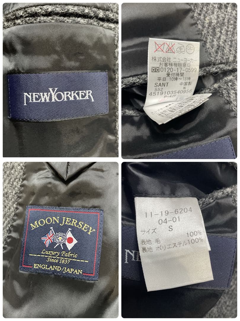 未使用に近い　NEWYORKER MOON テーラードジャケット ヘリンボーン
