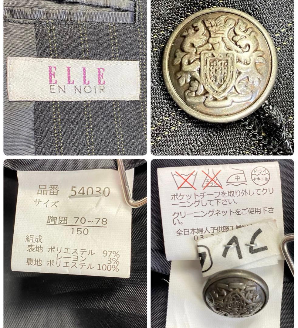 美品✨ELLE エルアンノール　フォーマルセットアップスーツ5点　150 卒業式