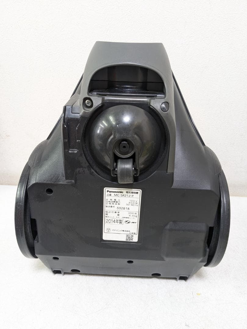 Panasonic MC-SR21J-P サイクロン式掃除機 2014年製