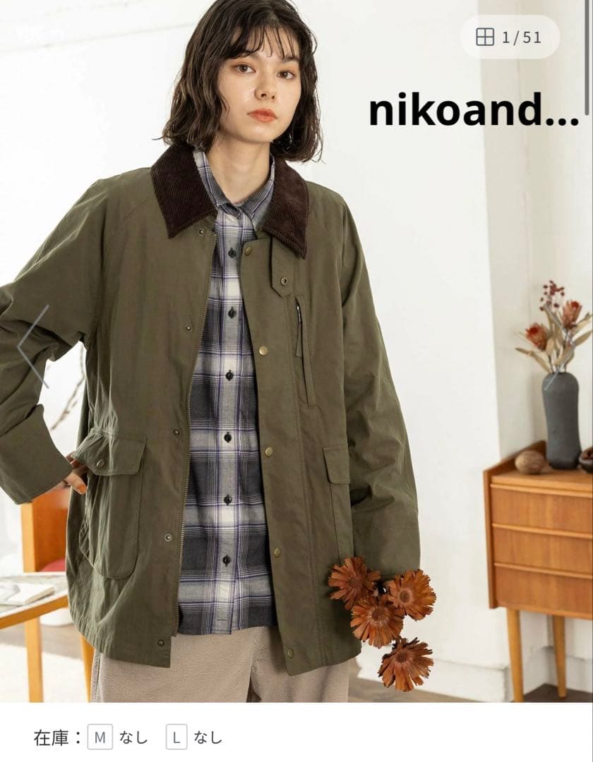 値下げ　niko and…キルトライナーハンティングジャケット美品