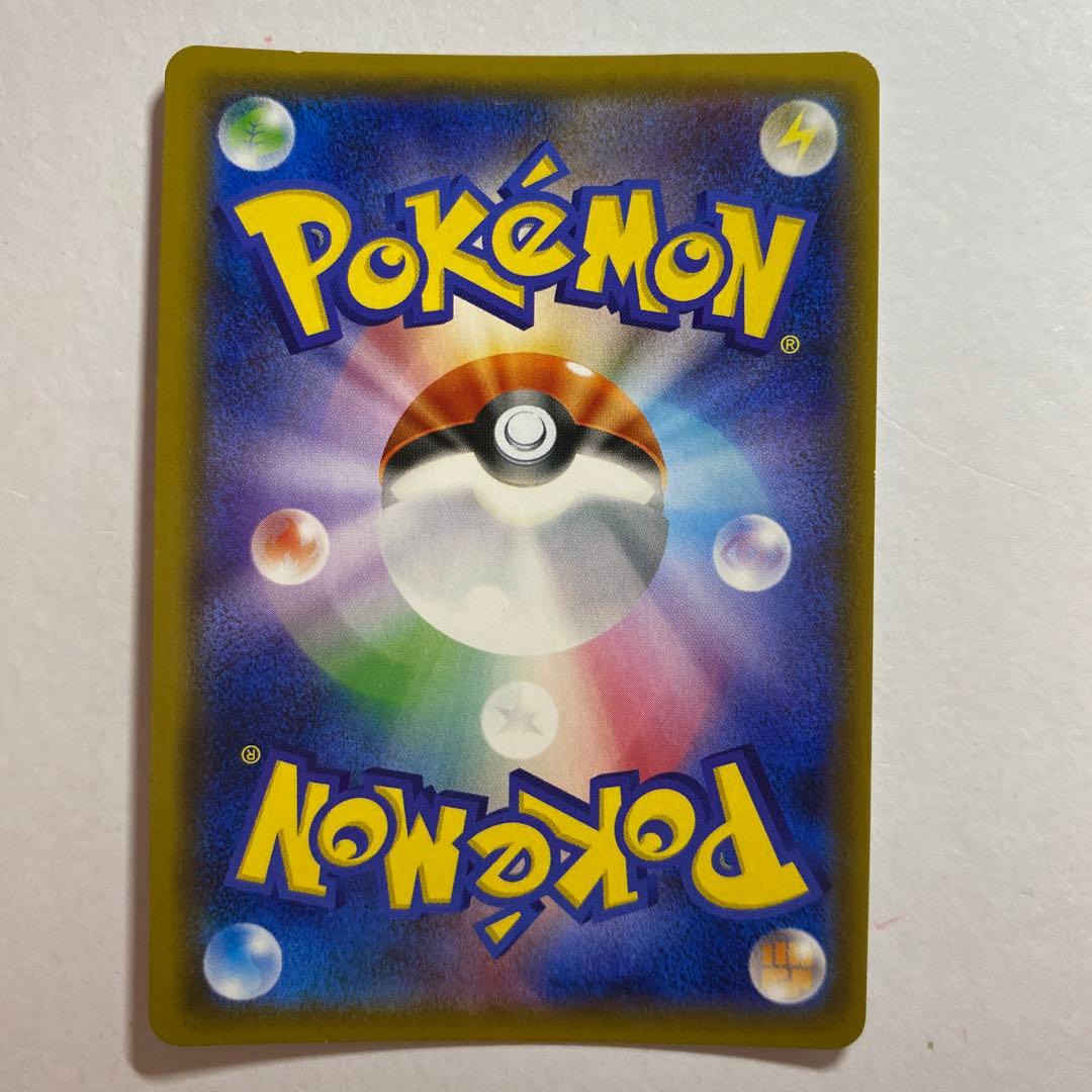 グラジオ SR SM4S 覚醒の勇者 055/050