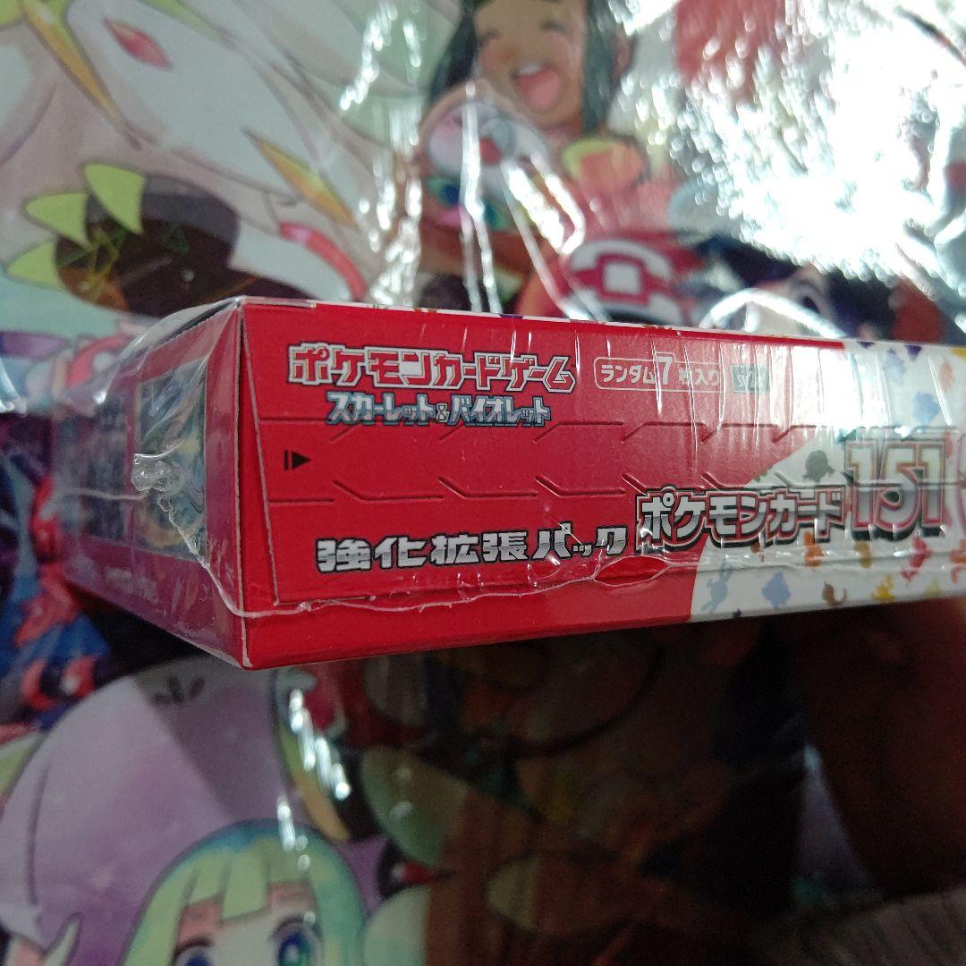 ポケモンカード151 BOX 未開封 シュリンク付き