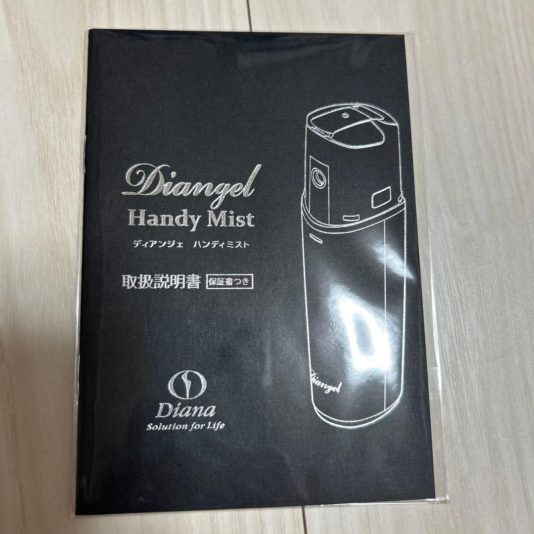 ダイアナ　ディアンジェ　ハンディミスト