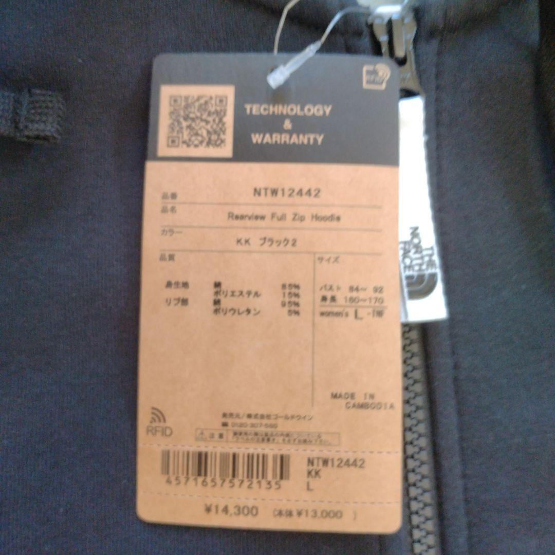 THE NORTH FACE フード付きパーカー ブラック