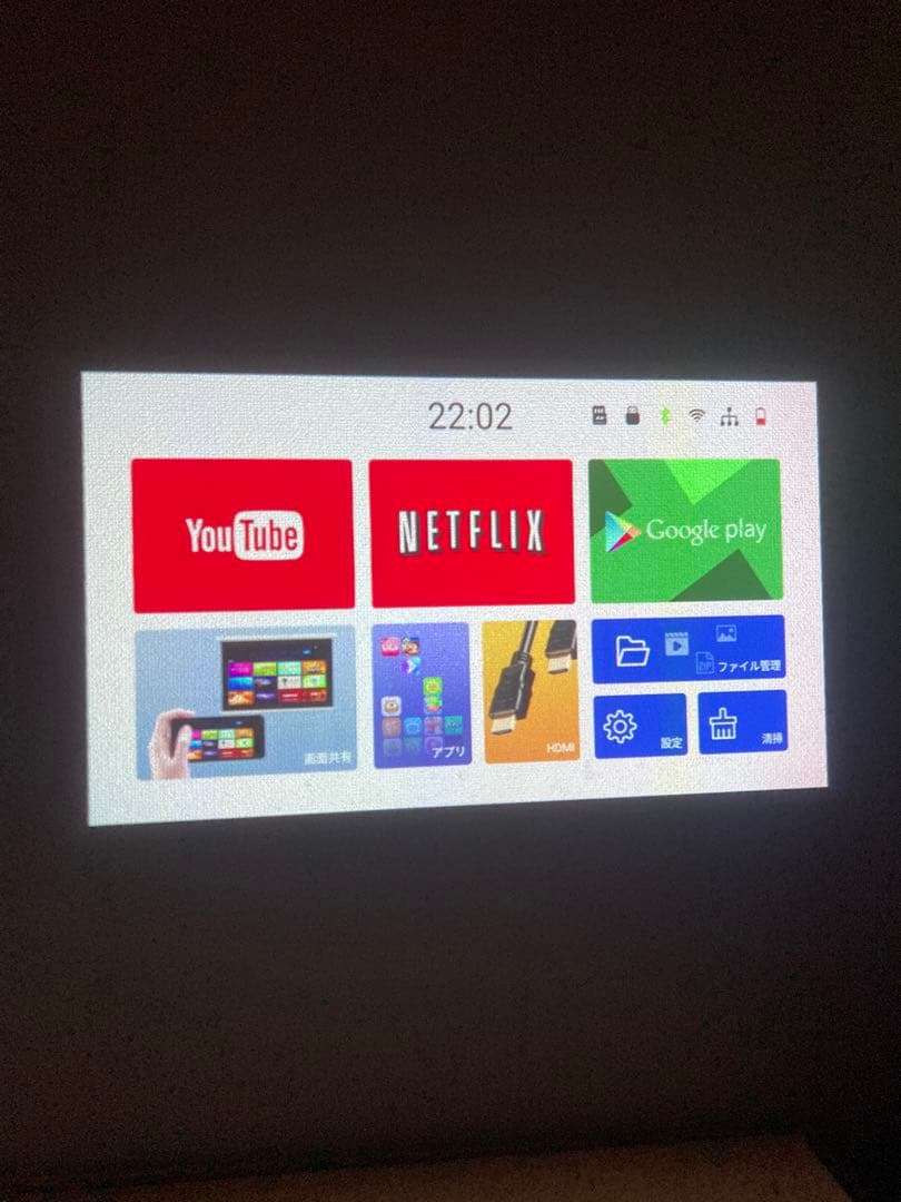 UENO-mono ミニスマートプロジェクター KABENI 黒