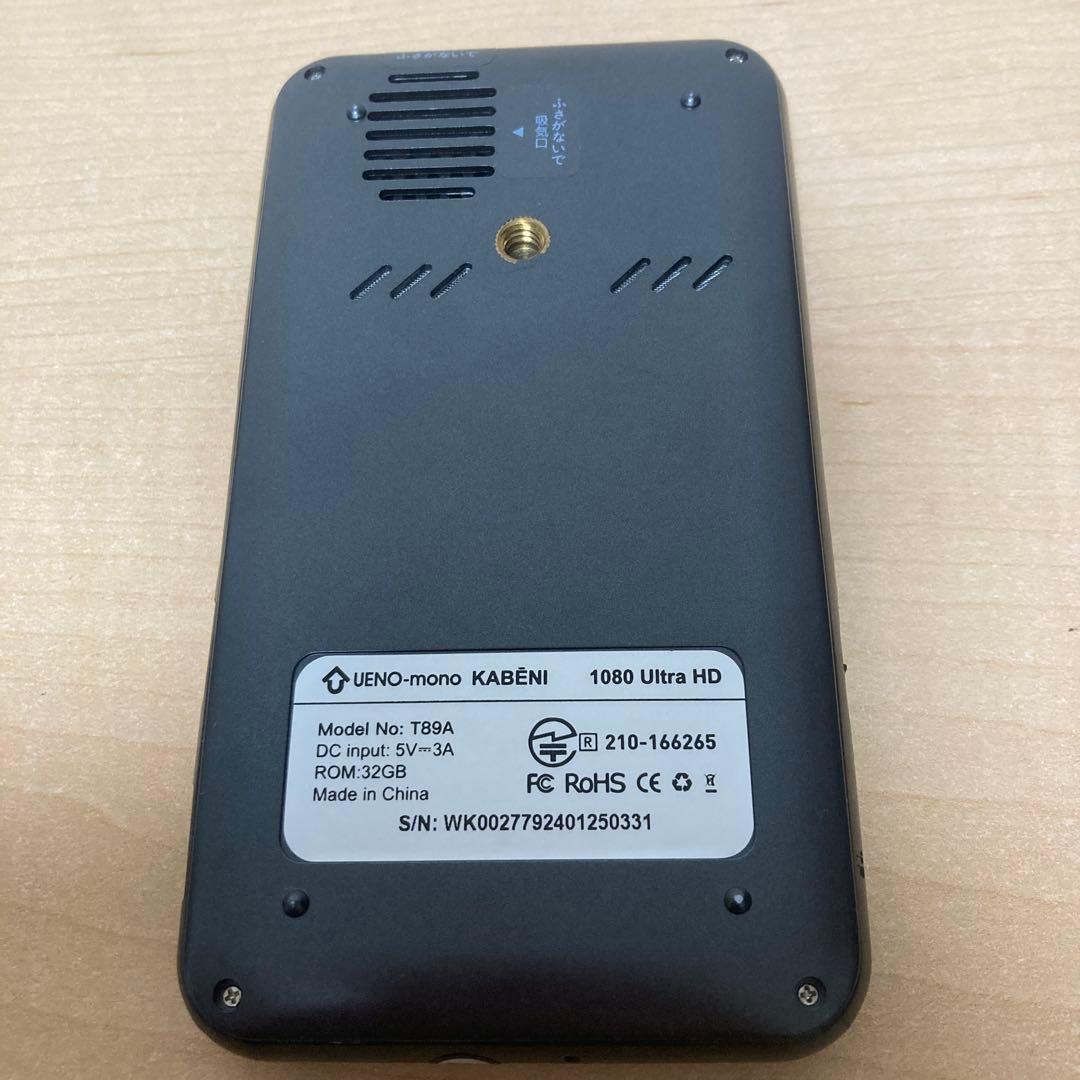 UENO-mono ミニスマートプロジェクター KABENI 黒