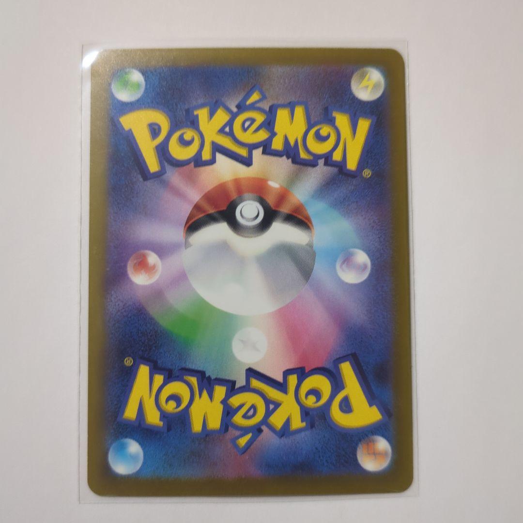 S*様 ポケモンカード