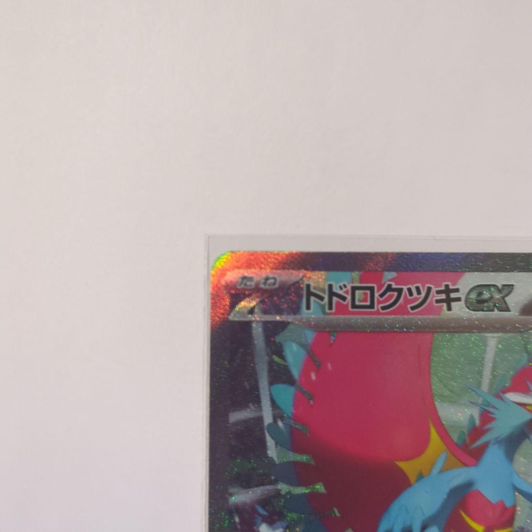 S*様 ポケモンカード