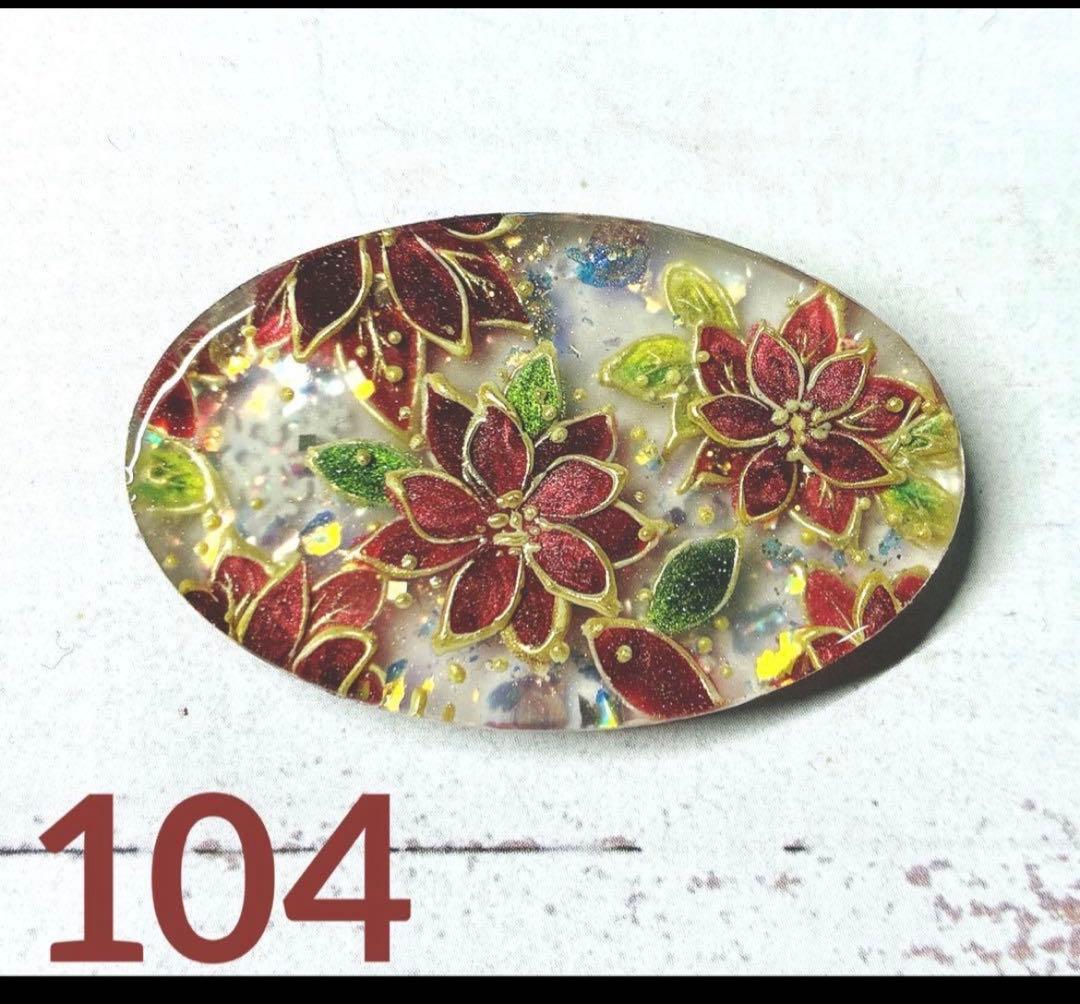 あやぽん✿発送休止プロフ必読くださいませ ハンドメイドレジンヘアゴム99