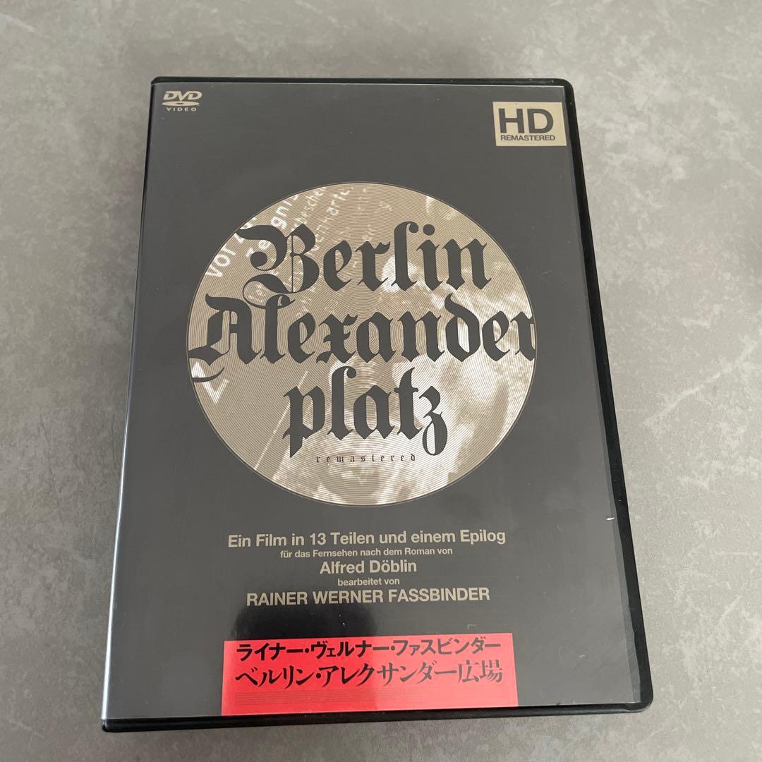ベルリン・アレクサンダー広場 DVD-BOX 新装・新価格版〈6枚組〉