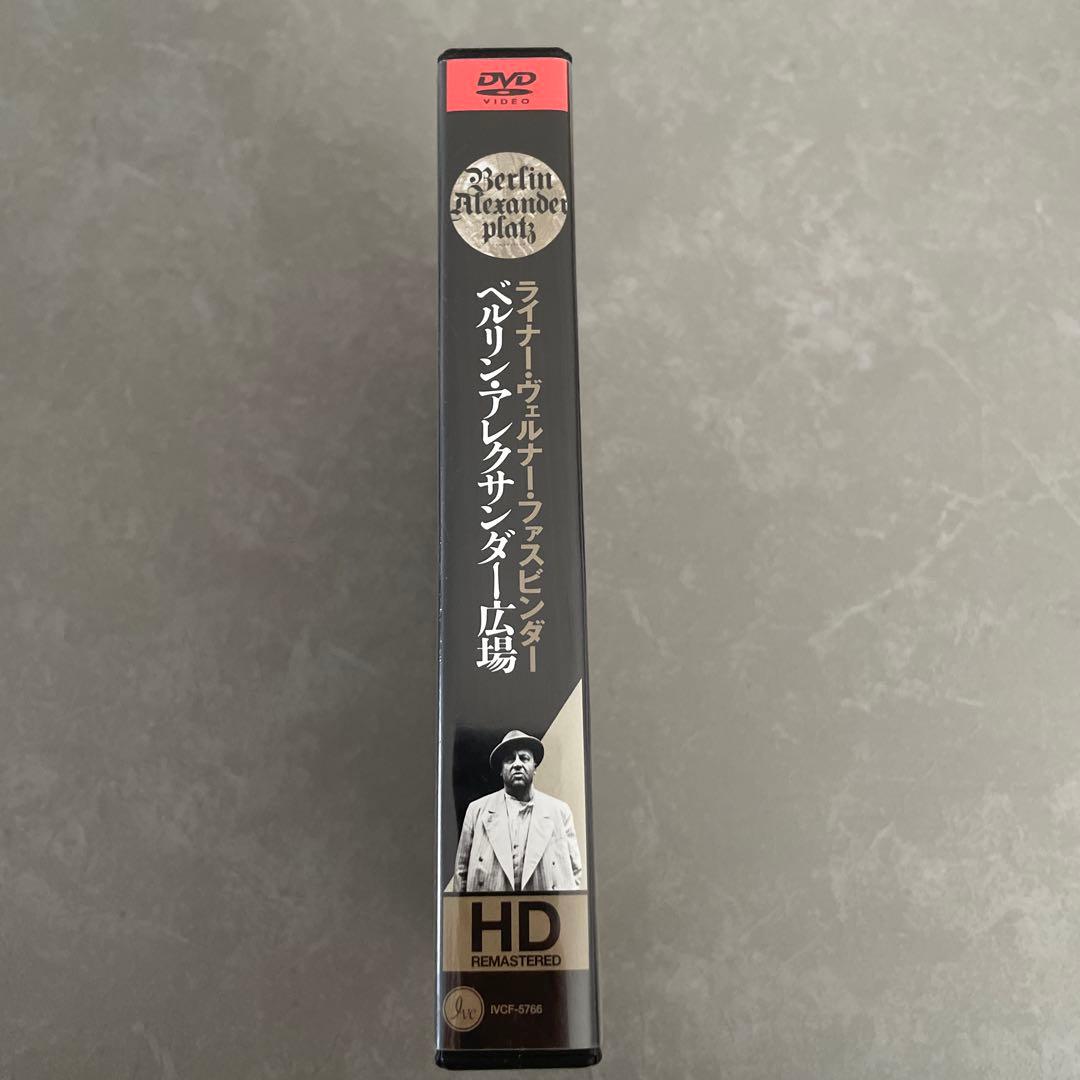 ベルリン・アレクサンダー広場 DVD-BOX 新装・新価格版〈6枚組〉