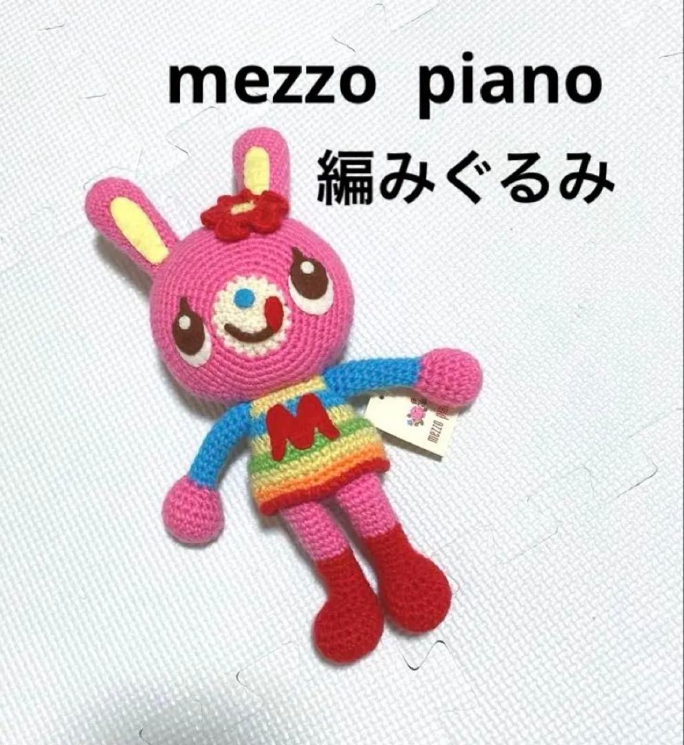 長田沢子⭐︎ぬいぐるみ