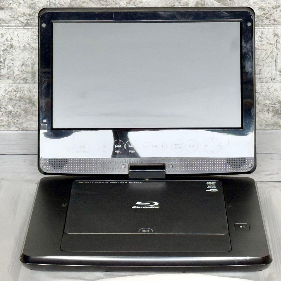 グリーンハウス 10.1インチ ポータブル・ブルーレイプレーヤー