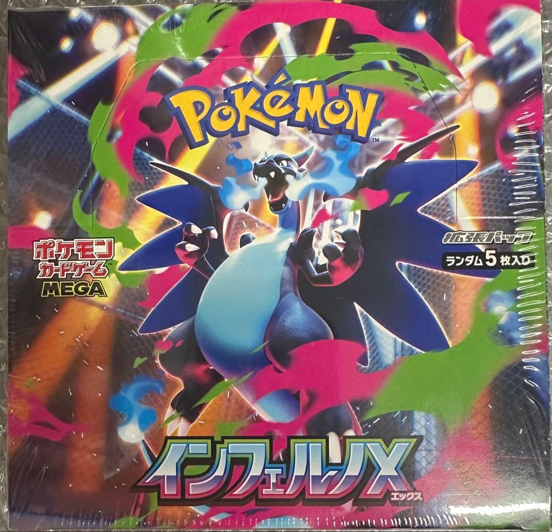 グ*チ様 【新品・未使用】ポケモンカードゲーム インフェルノX 1BOX シュリ