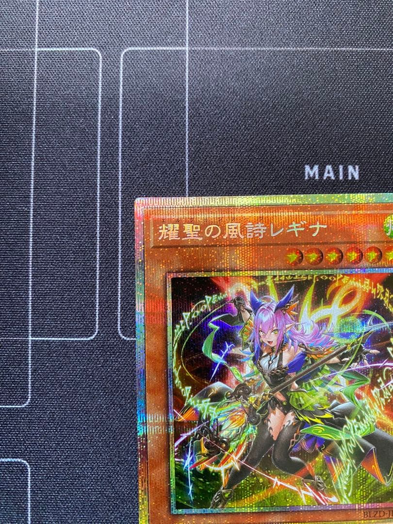 エルフェンノーツ　レギナ　プリズマ　プリシク