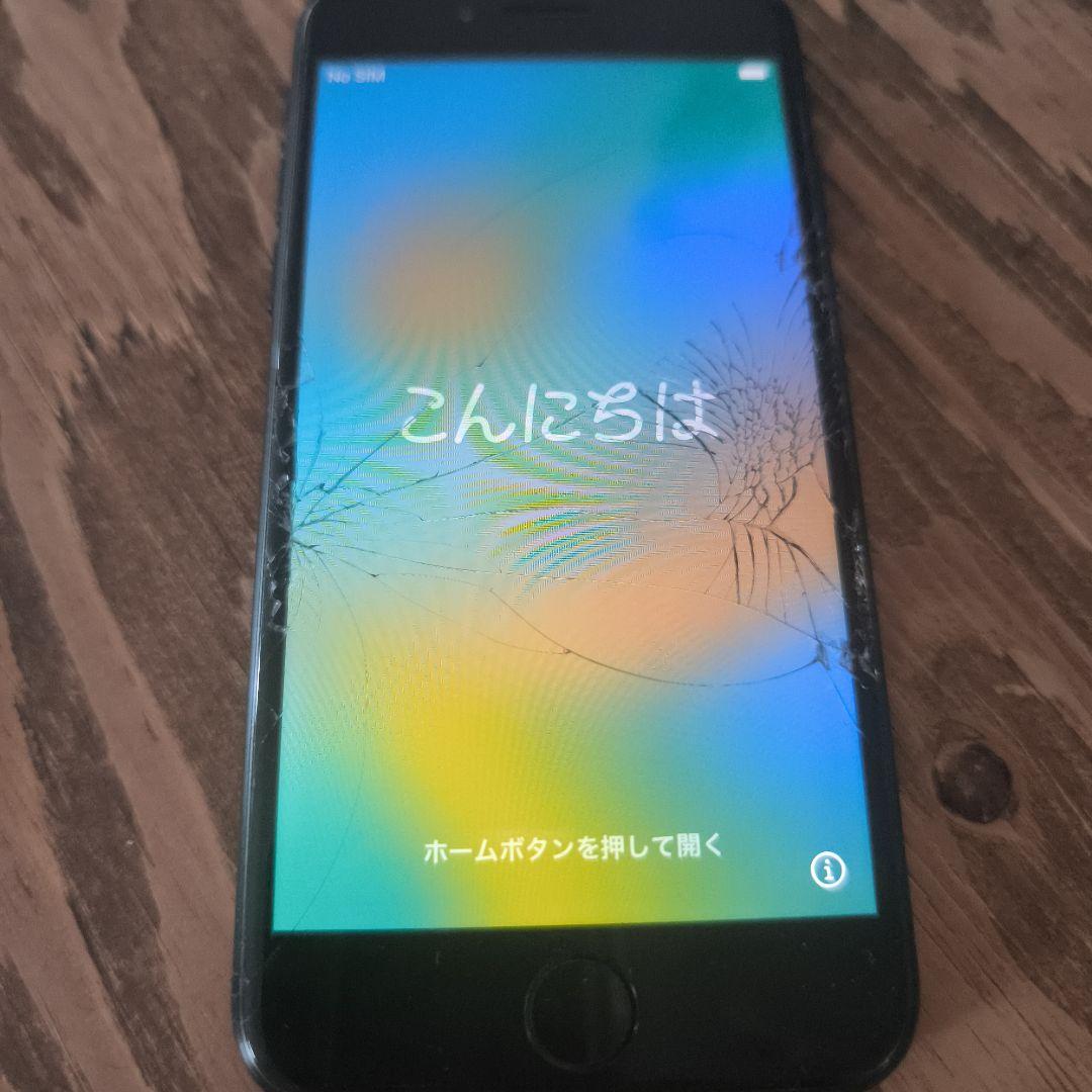 Apple iPhone SE（第2世代） 64GB ブラック SIMフリー